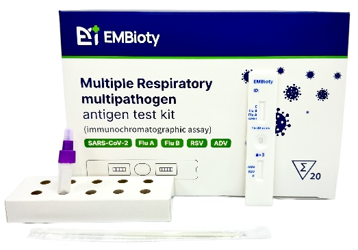 EMBioty 5-in-1 - EconMed Marketing (M) Sdn Bhd is an MDA-registered medical device manufacturer, authorised representative, importer, and distributor in Malaysia